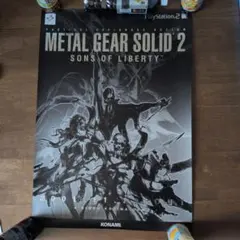 L GEAR SOLID 4 MGS4 B2ポスター 2枚セット METAL GEAR SOLID 4 MGS4 B2ポスター 2枚セット - メルカリ