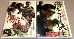 覇狼 : 広島やくざ戦争 上巻 下巻 2冊 - メルカリ