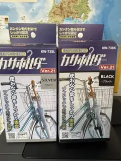 傘ホルダー　2個のサムネイル