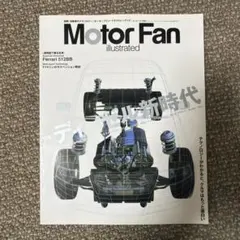 【絶版貴重初回本】Motor fan illustrated v.1