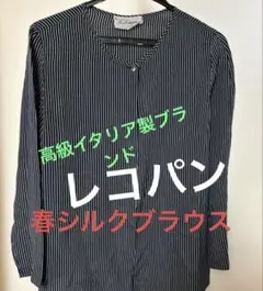 【極美品】レコパン Les Copains ボタニカル柄 シルク100%ブラウス 楽天市場】レコパン レ・コパン（シャツ・ブラウス｜トップス
