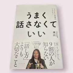 Item thumbnail for item 1a1758d9-ba7d-45fd-adc7-6fb84164e25e