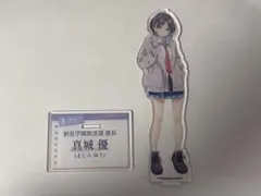 青ブタ 桜島麻衣 アクリルスタンド 電撃文庫30周年記念 - メルカリ