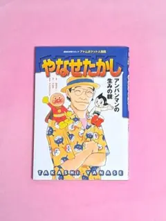 希少　ポケモンカード トレーナーズ Vol.3 1999年 公式マガジン未剥がし 希少 ポケモンカード トレーナーズ Vol.3 1999年 公式マガジン未剥がし