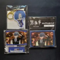 黒執事 缶バッジ アクスタ アクキー シエル ブルーアー