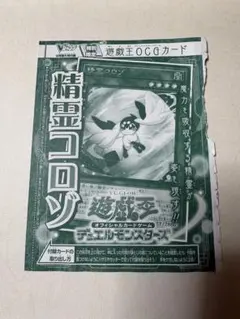 2026年最新】Vジャンプ 未開封の人気アイテム - メルカリ