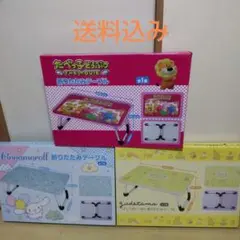 たべっ子どうぶつ・シナモロール ・ぐでたま折りたたみテーブル３点セット
