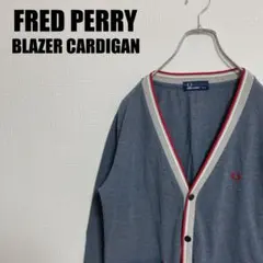 FRED PERRYブレザーカーディガンF1354フレッドペリーMピケジャケット