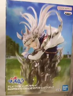 ウマ娘 オグリキャップ フィギュア シンデレラグレイ