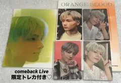 ORANGE BLOOD ENGENE盤 アルバム ジェイまとめ売り