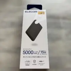 ELECOM モバイルバッテリー 5000mAh 15W ブラック