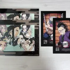 鬼滅の刃 映画 特典 ポストカード ポスカ
