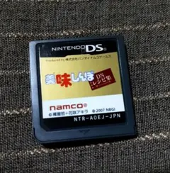 美味しんぼ DS レシピ集