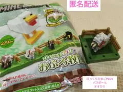 匿名配送　マインクラフト　びっくらたまごPLUS　オオカミ１個　未使用
