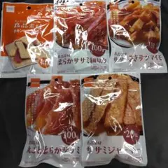 ♥特売◆犬のおやつ♥233番★5袋♥ジャーキーで噛む噛むストレス発散♥送料無料