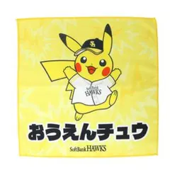 ソフトバンクホークス タオル