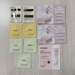 サンプル　スキンケア　クリーム　美容液