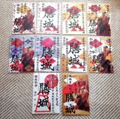 現品限り　別小江神社　クリア　御朱印　 24枚セット　すべて１日の日付け2023 現品限り 別小江神社 クリア 御朱印 24枚セット すべて1日の日付け