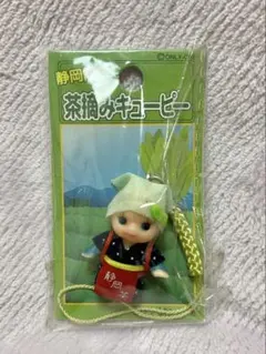 2025年最新】静岡限定キューピーの人気アイテム - メルカリ