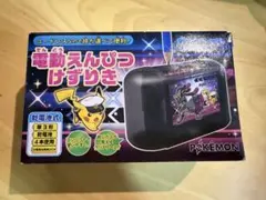 ポケットモンスター　電動えんぴつけずりき　新品未使用　ショウワノートのサムネイル