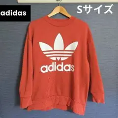 adidas アディダスオリジナルス スウェット ヘビーウェイト S オレンジ