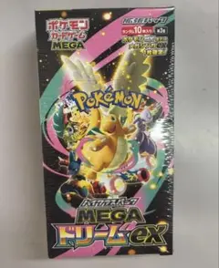 商品未開封　ポケモンカードゲーム MEGAドリームEX シュリンク付き