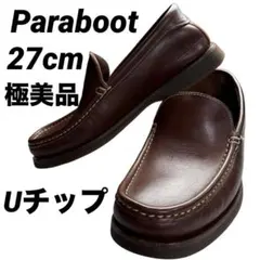 2025年最新】Veritable Mocassinの人気アイテム - メルカリ