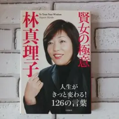 Item thumbnail for item 4c88f9f0-3119-466e-8f1d-7cd7f8f2fe3e