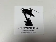 2025年最新】宝石の国 ガレージキットの人気アイテム - メルカリ