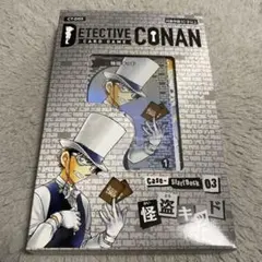 名探偵コナン 怪盗キッド スタートデッキ