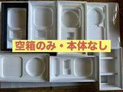 Apple iPhone 空箱 まとめ売り 7点 本体なし