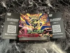 ポケモンカードゲーム ストームエメラルド 空箱 - メルカリ