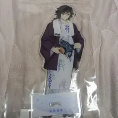 2026年最新】富岡義勇 アクスタの人気アイテム - メルカリ