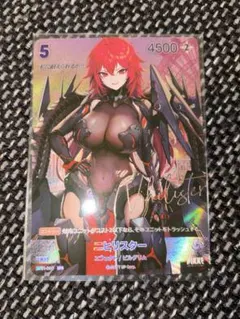 ニベルアリーナ / NIKKE / ニヒリスター/ SPR / サイン入り日本語