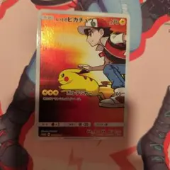 レッドのピカチュウ：ポケモンセンター オープン20周年記念 PROMO SM-…