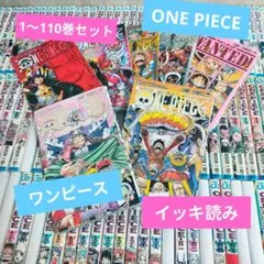 ONE PIECE 1～115巻 映画特典・関連本 13冊 計128冊 セット⑨ - メルカリ