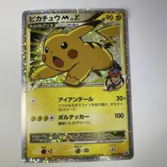 いピカチュウM[ムービー] PROMO DPt-Pプロモカード 043/051