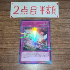 レッド・リブート 1枚 ウルパラ ウルトラパラレル 20TH-JP098