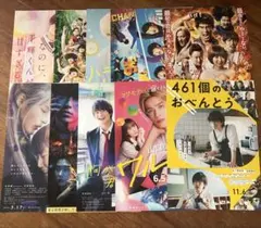 STARTO ENTERTAINMENT 映画フライヤー