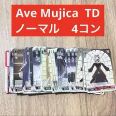 2025年最新】ヴァイス 4コン aveの人気アイテム - メルカリ