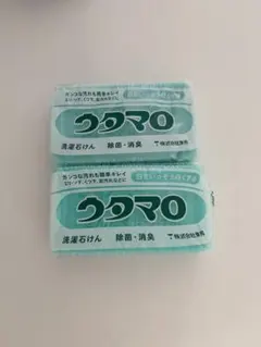 ウタマロ 洗濯用石けん 2個入りのサムネイル