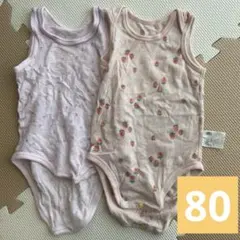 【ユニクロ・西松屋】コットンメッシュボディスーツ 2枚セット