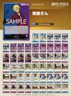 2026年最新】青紫サンジ デッキの人気アイテム - メルカリ