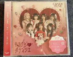 CANDY TUNE キス・ミー・パティシエ 通常盤