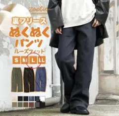 イーザッカマニアストアーズ　ぬくぬくパンツ　L