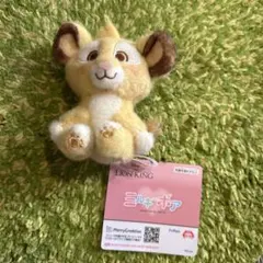 ライオンキング キャラクターグッズ