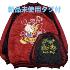Hello Kitty リバーシブル スカジャン 2WAY