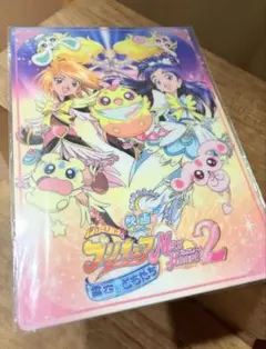 映画 ふたりはプリキュア MaxHeart 2 下敷き - メルカリ