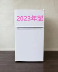 2026年最新】Haier 冷蔵庫・冷凍庫の人気アイテム - メルカリ