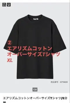 JIN様 リクエスト 2点 まとめ商品